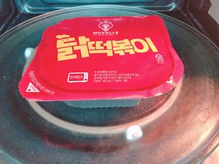 한성기업 무볼레 닭떡볶이+해물떡볶이 2종 세트 — 3점을 준 리뷰어가 2021년 9월 올린 사용 사진
