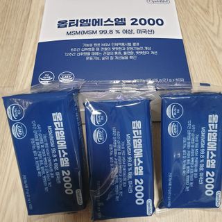 바른비타민 옵티엠에스엠2000 1박스 60포 관절 연골 복합건강기능식품 — 5점을 준 리뷰어가 2021년 6월 올린 사용 사진