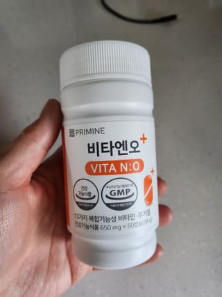 프리마인 성큼다가온 봄, 이너뷰티를 챙겨야 피부도 화사하게, 컨디션도 활기차게. 흡수율을 높인 고효율 비타민. — 5점을 준 리뷰어가 2023년 2월 올린 사용 사진