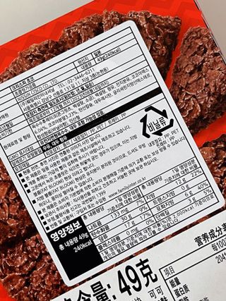 NISSIN 닛신 크리스피 초코 — 5점을 준 리뷰어가 2022년 11월 올린 사용 사진