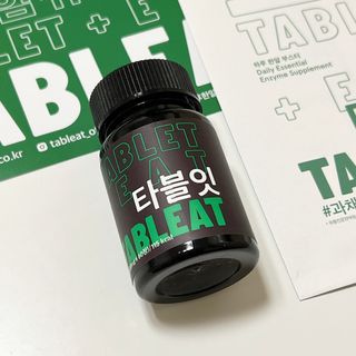 [타블잇] 과채 효소 (60정) — 5점을 준 리뷰어가 2022년 6월 올린 사용 사진