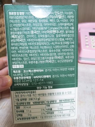 둥이맘님이 올린 리뷰 사진 3