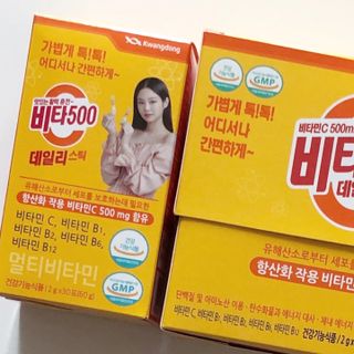 [광동제약] 비타500데일리스틱70포&굿즈3종 — 4.5점을 준 리뷰어가 2021년 10월 올린 사용 사진