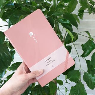 응원과 위로가 필요한 당신에게  리훈 하고싶은말 스터디 플래너 — 5점을 준 리뷰어가 2021년 4월 올린 사용 사진