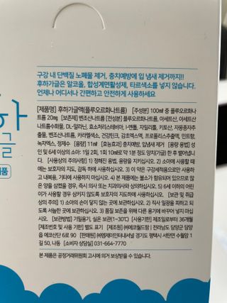 Ann님이 올린 리뷰 사진 2