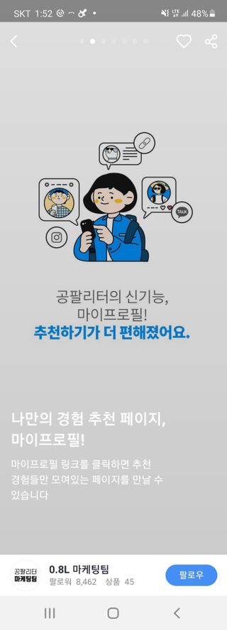황지혜님이 올린 리뷰 사진 2