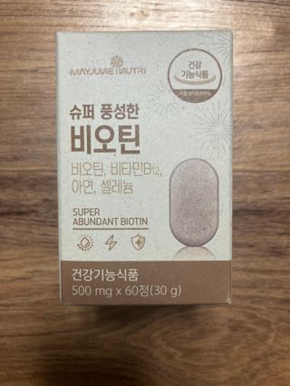 민트초코님이 올린 리뷰 사진 1