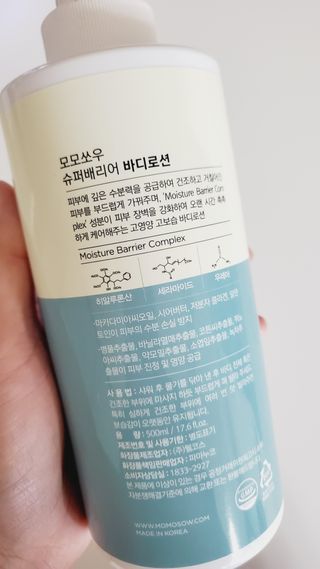 율마님이 올린 리뷰 사진 2
