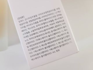 오디코시 인텐시브 셀 부스터 앰플 50ml — 5점을 준 리뷰어가 2021년 2월 올린 사용 사진