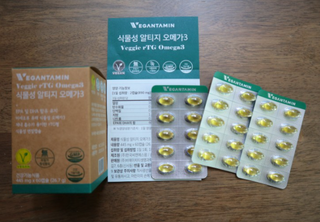 비건타민 식물성 알티지 오메가3 — 5점을 준 리뷰어가 2021년 3월 올린 사용 사진
