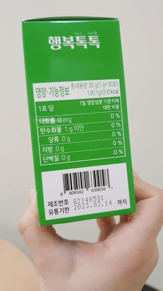 꾸준한실천님이 올린 리뷰 사진 2