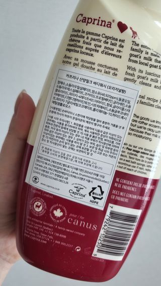 (구패키지)카프리나 프레쉬 산양밀크 어메이징 바디워시 500ml(오리지널향) — 5점을 준 리뷰어가 2023년 2월 올린 사용 사진