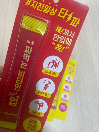 윤이잉님이 올린 리뷰 사진 1