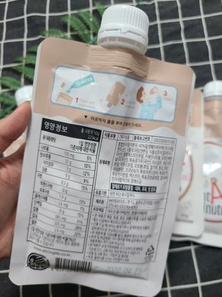 뉴트리그랩 잇어미닛, eatAminute — 5점을 준 리뷰어가 2021년 8월 올린 사용 사진