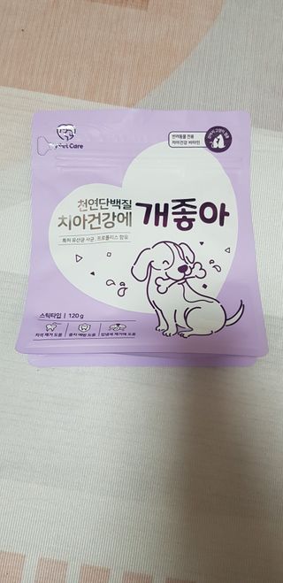 My Pet Care 천연단백질 치아건강에 개좋아 — 5점을 준 리뷰어가 2021년 2월 올린 사용 사진