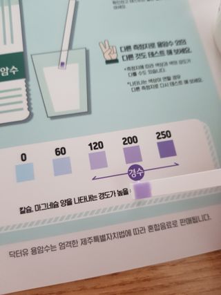 빛날Hwan님이 올린 리뷰 사진 4
