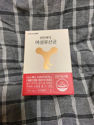 메이준뉴트리 메이준쎌 편안해질 여성유산균 — 5점을 준 리뷰어가 2021년 1월 올린 사용 사진