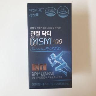 체인미 관절 및 연골건강에 도움을 줄수있는 관절닥터 MSM100 — 5점을 준 리뷰어가 2021년 11월 올린 사용 사진