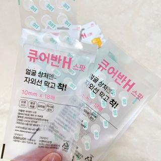 [큐어반H 스팟] 자외선 99프로 차단되는 스틱타입 스팟밴드(1팩 / 66매입) — 5점을 준 리뷰어가 2022년 11월 올린 사용 사진