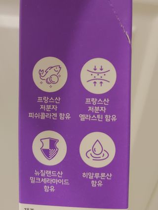 필리브 엘라스틴 더 리프트 — 5점을 준 리뷰어가 2021년 9월 올린 사용 사진
