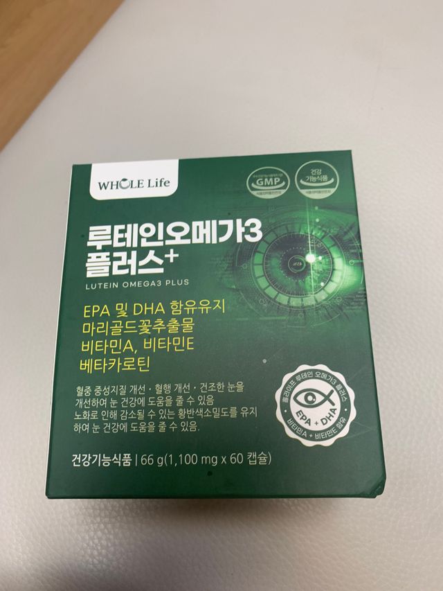 홀라이프 루테인오메가3 플러스 60캡슐  x 1박스(2개월분) 리뷰 사진