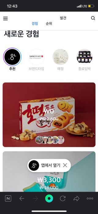 쵸코vi님이 올린 리뷰 사진 2