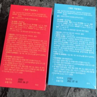 다나음 셀렌에 빠진 아연면역젤리 열대과일맛+사과맛 — 5점을 준 리뷰어가 2021년 3월 올린 사용 사진
