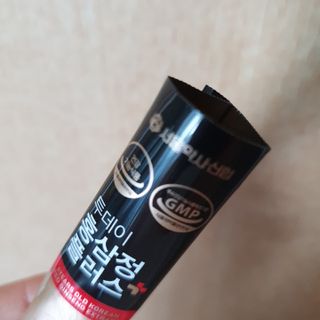 서울약사신협_투데이홍삼정플러스스틱_10g x 60포 — 5점을 준 리뷰어가 2021년 7월 올린 사용 사진