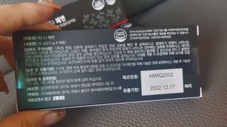 헤이율(angelyur)님이 올린 리뷰 사진 3