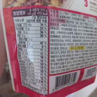 모노맘님이 올린 리뷰 사진 2