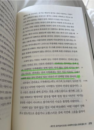 나블리님이 올린 리뷰 사진 3