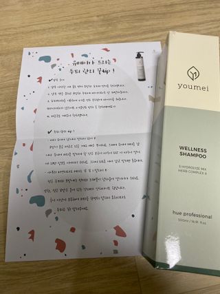유메이 웰니스 샴푸 + 유메이 스칼프 브러쉬 — 5점을 준 리뷰어가 2022년 3월 올린 사용 사진