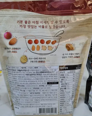 씨알푸드 씨알로 그래놀라 2종 후르츠+크랜베리 아몬드 — 5점을 준 리뷰어가 2022년 7월 올린 사용 사진