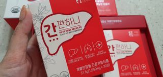 이지헬스 간편하니 [1개월 분  60정] — 5점을 준 리뷰어가 2021년 1월 올린 사용 사진