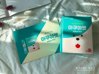 펫시랩 반려견용 액상 프리바이오틱스 아쿠아펫 — 4.5점을 준 리뷰어가 2021년 1월 올린 사용 사진