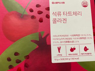 서울약사신협_석류 타트체리 콜라겐_10g x 30포 — 5점을 준 리뷰어가 2021년 7월 올린 사용 사진