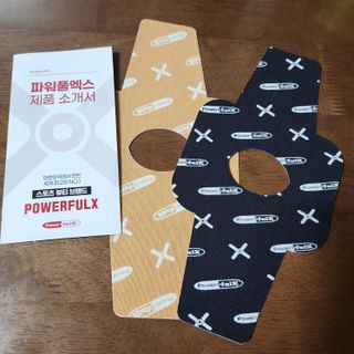 파워풀엑스 메디핑 라이트팩 다이아몬드 타입_8개입(블랙) — 5점을 준 리뷰어가 2025년 1월 올린 사용 사진