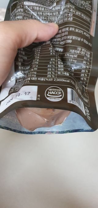 일일하우 슬리밍 플랜B 고소한 귀리맛, 진한 카카오맛 (체중조절식) — 5점을 준 리뷰어가 2023년 7월 올린 사용 사진