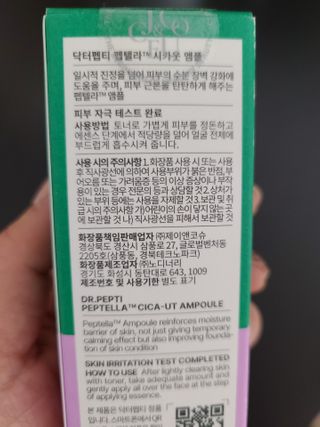 bellakim님이 올린 리뷰 사진 3