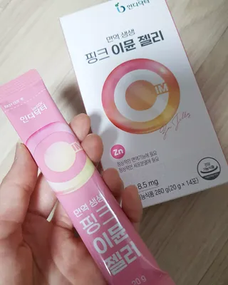 [인디닥터] 면역 생생 핑크 이뮨 젤리 — 3.5점을 준 리뷰어가 2022년 5월 올린 사용 사진