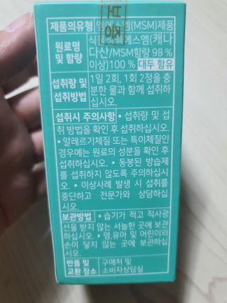 둥이맘님이 올린 리뷰 사진 2