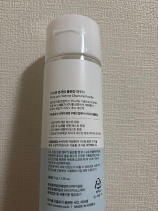 나우 [리브엠] 화해 1등 클렌징 파우더! 모공&피지 말끔순삭 — 5점을 준 리뷰어가 2024년 12월 올린 사용 사진