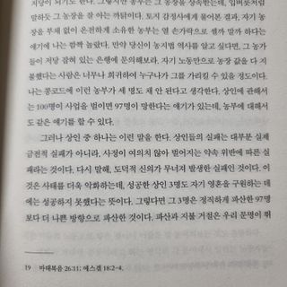 쓸님이 올린 리뷰 사진 4