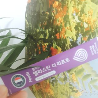 필리브 엘라스틴 더 리프트 — 5점을 준 리뷰어가 2021년 9월 올린 사용 사진
