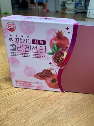 헬스업_쁘띠쁘띠석류콜라겐젤리_20g x 14포 — 5점을 준 리뷰어가 2021년 1월 올린 사용 사진