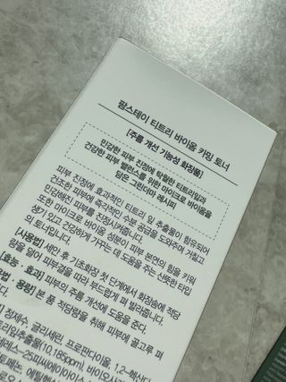 ejejejluv님이 올린 리뷰 사진 4