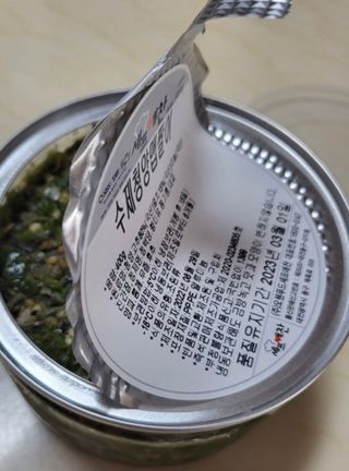셰프애찬 수제 청양 맵짤이 400g — 5점을 준 리뷰어가 2022년 9월 올린 사용 사진
