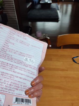 My Pet Care 천연단백질 관절건강에 개좋아 — 4점을 준 리뷰어가 2021년 1월 올린 사용 사진
