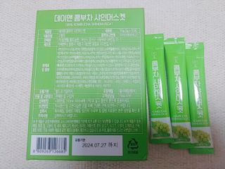 참앤들황토농원 7가지 맛! 탄산 톡톡! 스파클링! 데이앤 콤부차 7종 10포 1박스씩 ★총 7박스★ — 5점을 준 리뷰어가 2023년 2월 올린 사용 사진