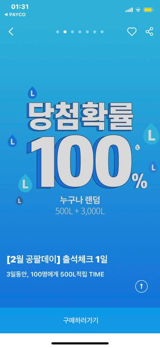 jeongee님이 올린 리뷰 사진 3